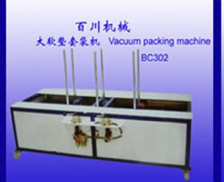 Cushion Covering Machine